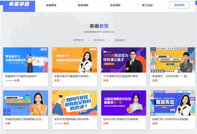 平面設(shè)計(jì)的革新之路 來(lái)畫(huà)連發(fā)兩款產(chǎn)品背后的野心