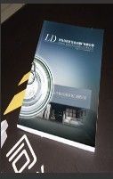 供應北京印刷設計——專業平面設計、印刷與軟件開發的一站式解決方案