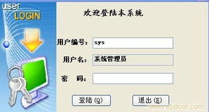 酒店餐飲管理系統(tǒng) 提升服務(wù)質(zhì)量與運營效率的智能引擎